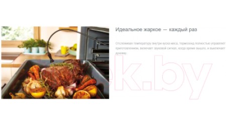 Электрический духовой шкаф Gorenje BOP799S51X