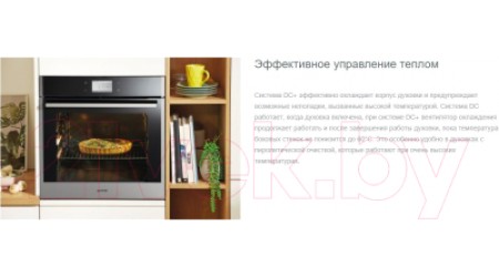 Электрический духовой шкаф Gorenje BOP799S51X
