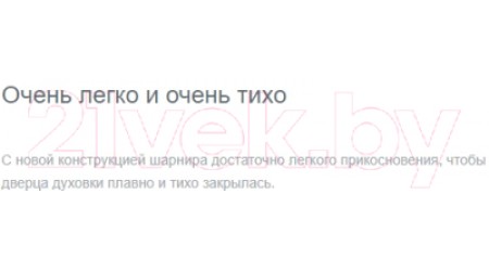 Электрический духовой шкаф Gorenje BOP799S51X
