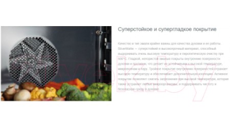 Электрический духовой шкаф Gorenje BOP799S51X
