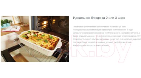 Электрический духовой шкаф Gorenje BOP799S51X