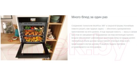 Электрический духовой шкаф Gorenje BOP799S51X