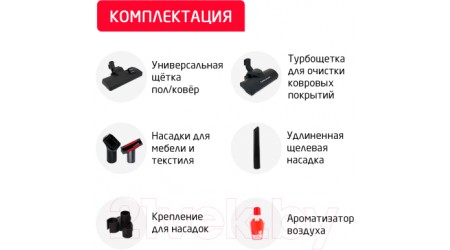 Пылесос Arnica Bora 4000 / ET11100 (зеленый)
