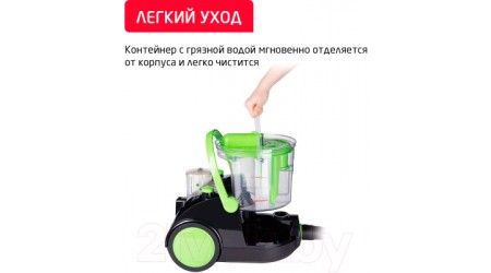Пылесос Arnica Bora 4000 / ET11100 (зеленый)