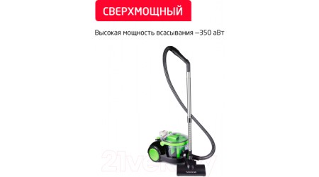 Пылесос Arnica Bora 4000 / ET11100 (зеленый)