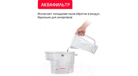 Пылесос Arnica Bora 4000 / ET11100 (зеленый)