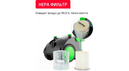 Пылесос Arnica Bora 4000 / ET11100 (зеленый)