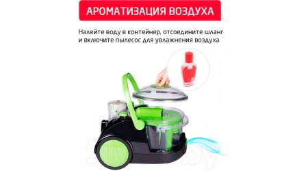 Пылесос Arnica Bora 4000 / ET11100 (зеленый)