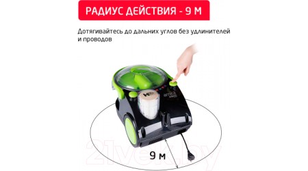 Пылесос Arnica Bora 4000 / ET11100 (зеленый)