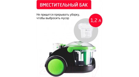 Пылесос Arnica Bora 4000 / ET11100 (зеленый)
