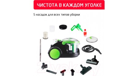 Пылесос Arnica Bora 4000 / ET11100 (зеленый)