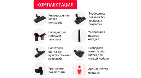 Пылесос Arnica Bora 5000 / ET11131 (синий)