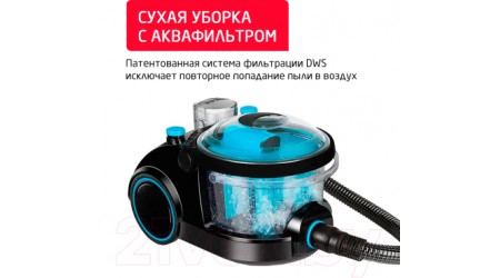 Пылесос Arnica Bora 5000 / ET11131 (синий)