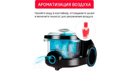 Пылесос Arnica Bora 5000 / ET11131 (синий)