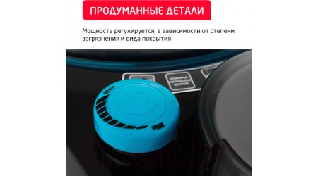 Пылесос Arnica Bora 5000 / ET11131 (синий)