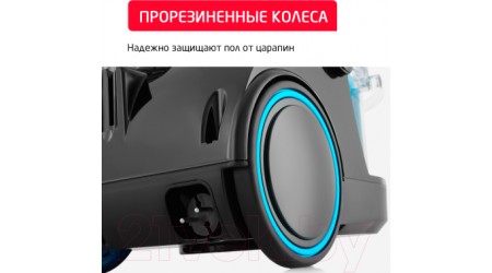 Пылесос Arnica Bora 5000 / ET11131 (синий)
