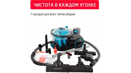Пылесос Arnica Bora 5000 / ET11131 (синий)