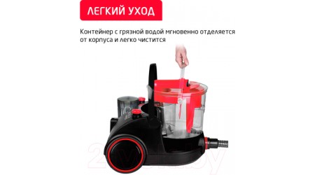 Пылесос Arnica Bora 5000 / ET11132 (красный)