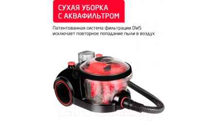Пылесос Arnica Bora 5000 / ET11132 (красный)