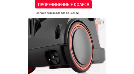 Пылесос Arnica Bora 5000 / ET11132 (красный)