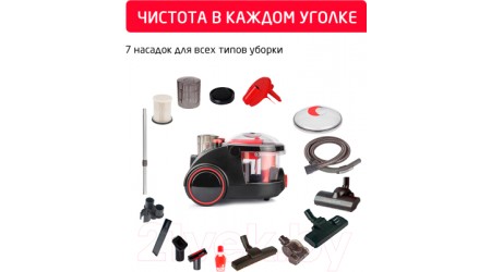 Пылесос Arnica Bora 5000 / ET11132 (красный)