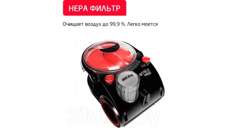 Пылесос Arnica Bora 5000 / ET11132 (красный)