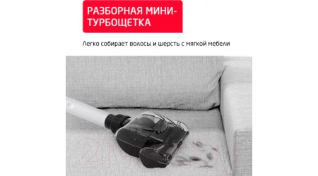 Пылесос Arnica Bora 5000 / ET11132 (красный)