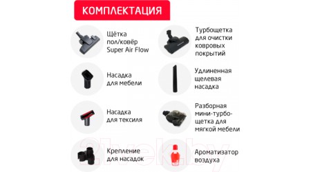 Пылесос Arnica Bora 7000 Premium / ET11370