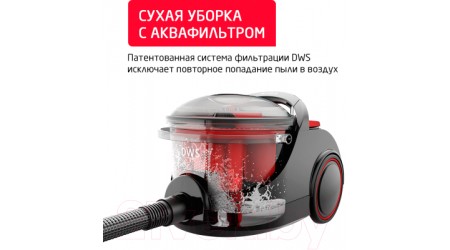 Пылесос Arnica Bora 7000 Premium / ET11370