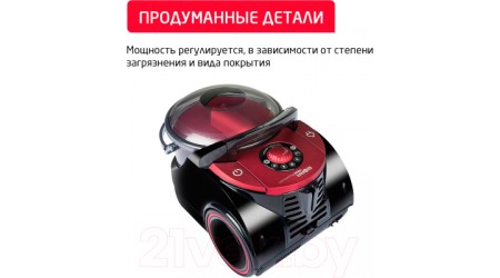 Пылесос Arnica Bora 7000 Premium / ET11370