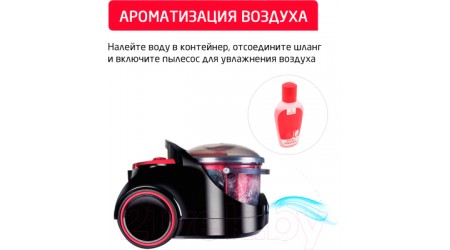 Пылесос Arnica Bora 7000 Premium / ET11370