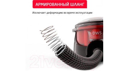 Пылесос Arnica Bora 7000 Premium / ET11370