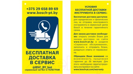 Угловая шлифовальная машина Bosch PWS 850-125 (0.603.3A2.70B)