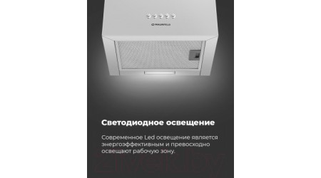 Вытяжка скрытая Maunfeld Box Push 40 (черный)