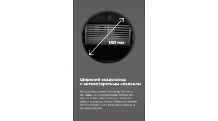 Вытяжка скрытая Maunfeld Box Push 40 (черный)