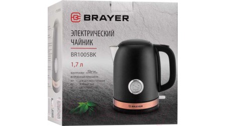 Электрочайник Brayer BR1005-BK