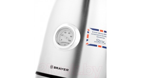 Электрочайник Brayer BR1022 (нержавеющая сталь)