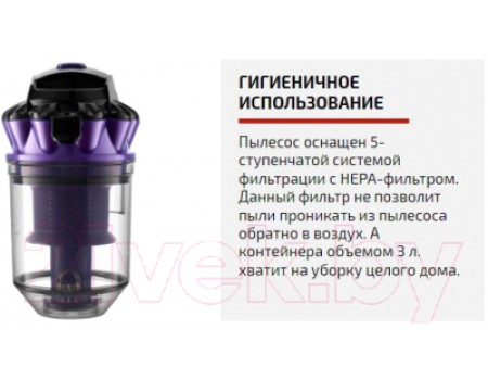 Пылесос Brayer BR4206
