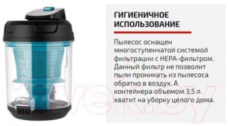 Пылесос Brayer BR4208