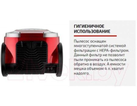 Пылесос Brayer BR4226