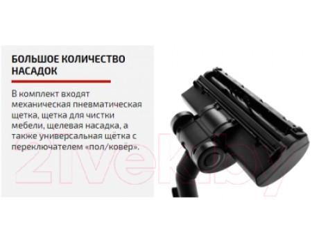 Пылесос Brayer BR4226