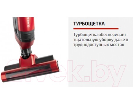 Вертикальный пылесос Brayer BR4264