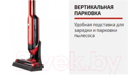 Вертикальный пылесос Brayer BR4264