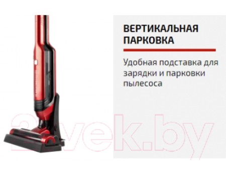 Вертикальный пылесос Brayer BR4264