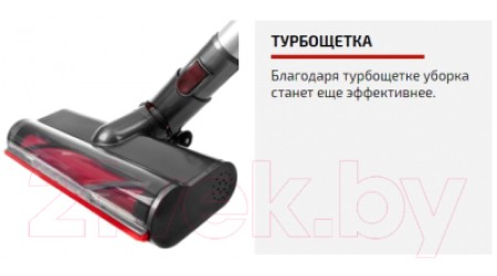 Вертикальный пылесос Brayer BR4265