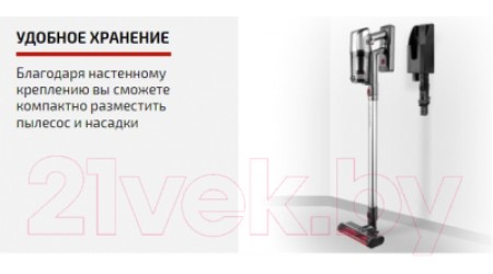 Вертикальный пылесос Brayer BR4265
