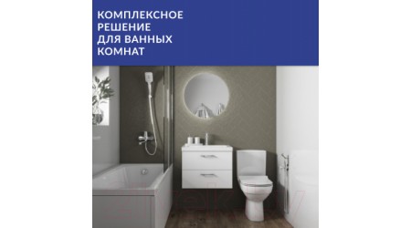 Гигиенический душ Cersanit Brasko 64102