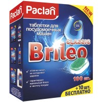 Таблетки для посудомоечных машин Paclan Brileo Classic (110шт)