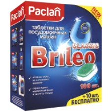 Таблетки для посудомоечных машин Paclan Brileo Classic (110шт)