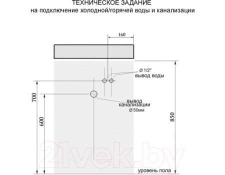 Умывальник Berge BRS-4901 Lux (с сифоном)